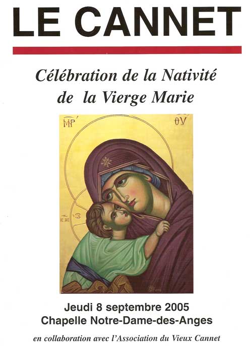 invitation exhibition Le Cannet 1