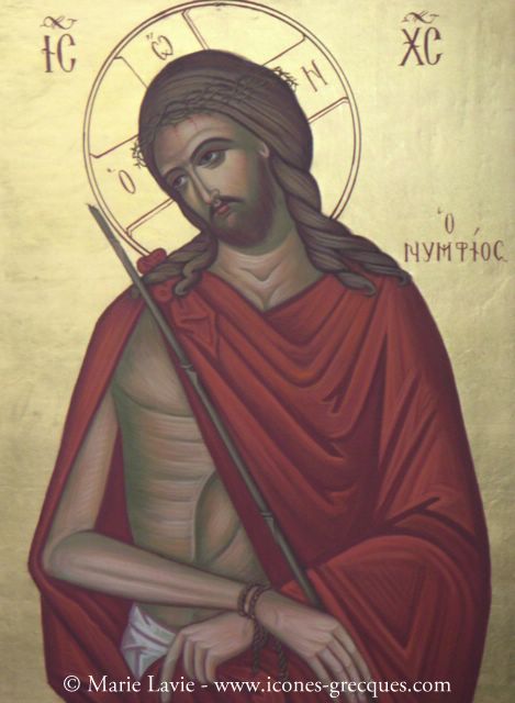 Jesus The Bridegroom Icon